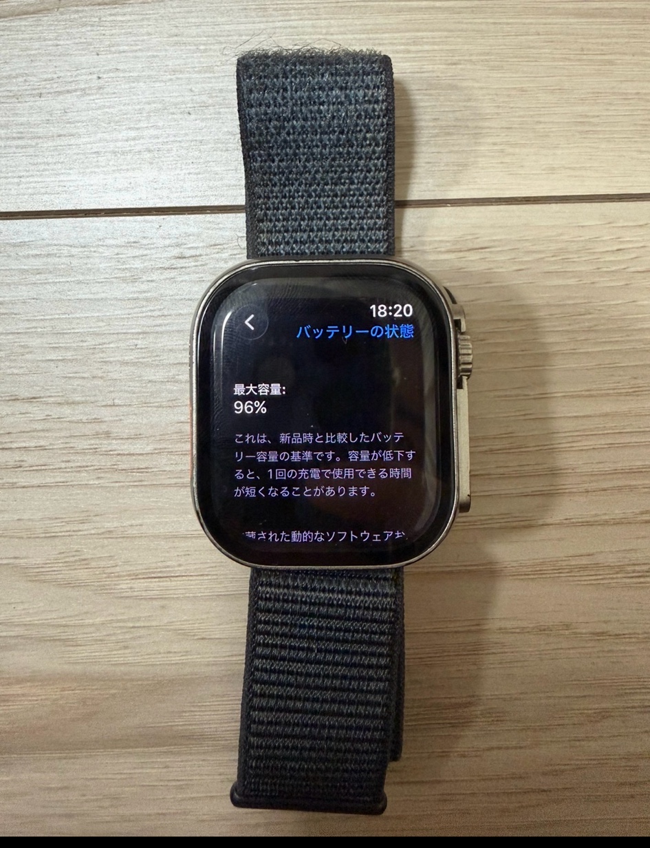 Apple Watch Series 10（乗り換え前）