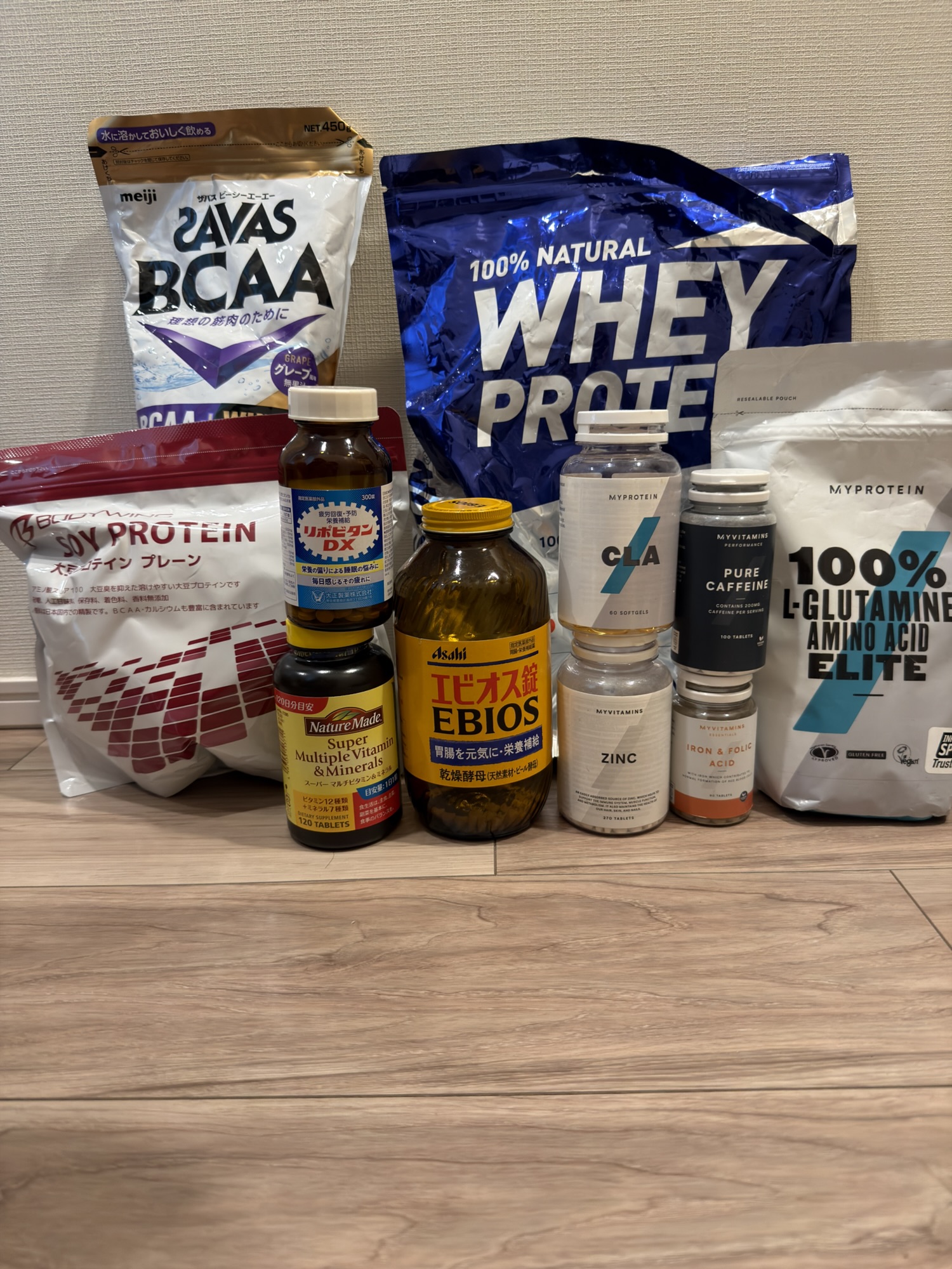 My Supplement Stack