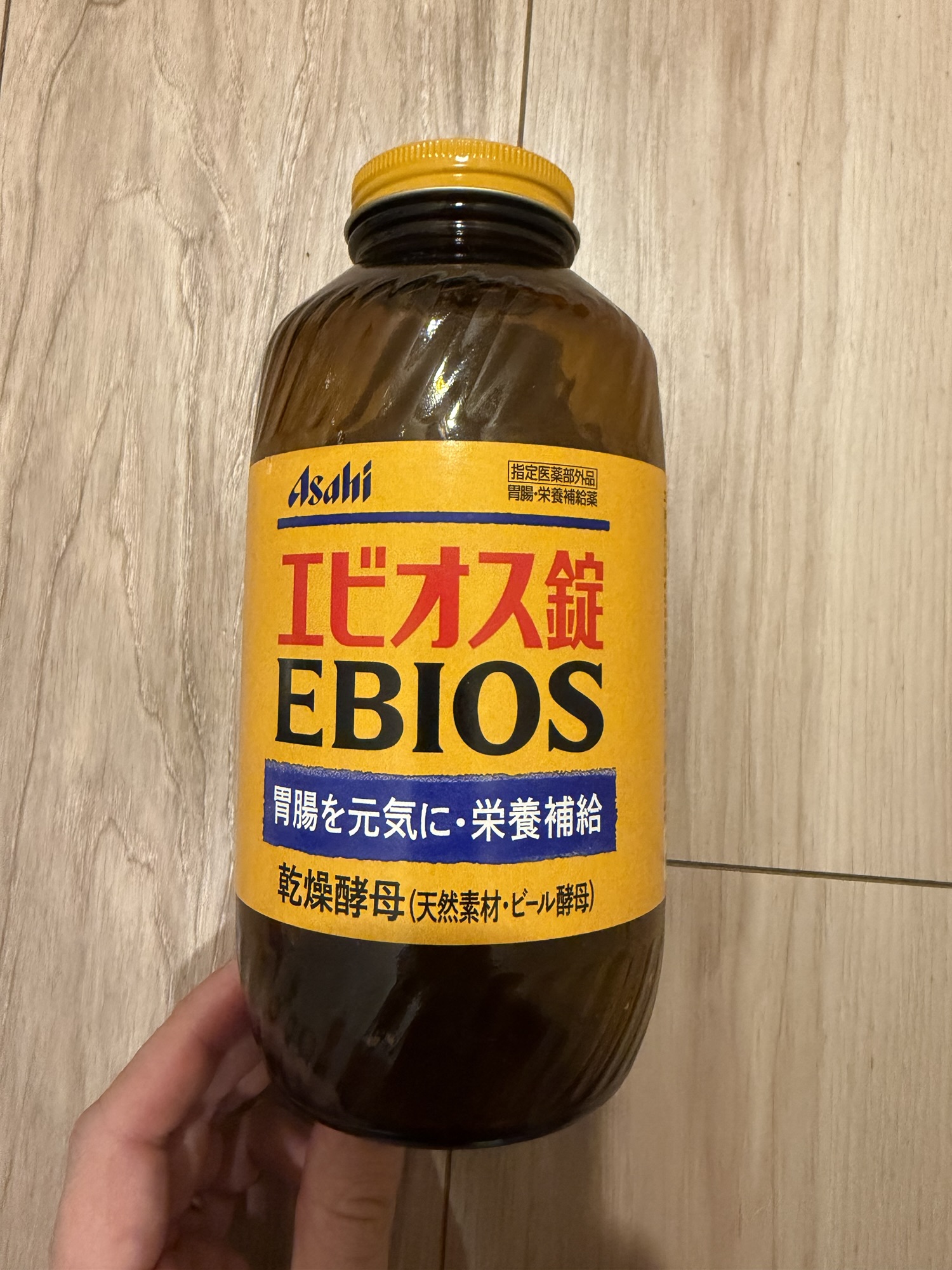 アサヒ エビオス錠 2000錠 指定医薬部外品